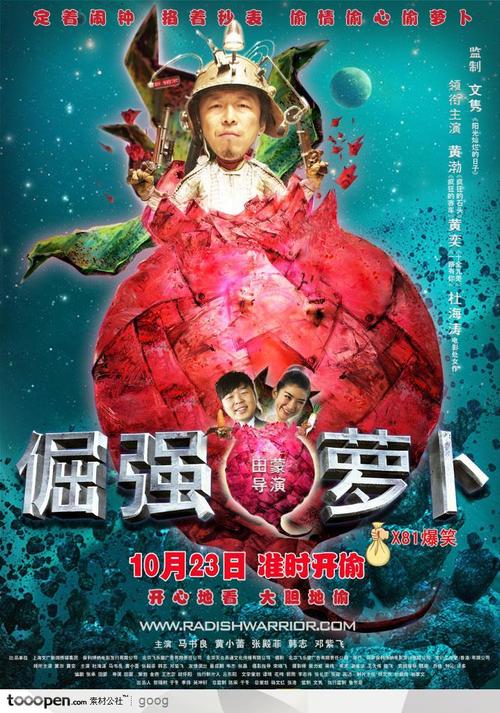 怎么买东密歇根大学文凭毕业证